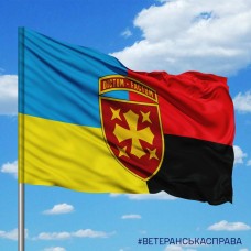 Прапор 19 Армійський корпус Combo
